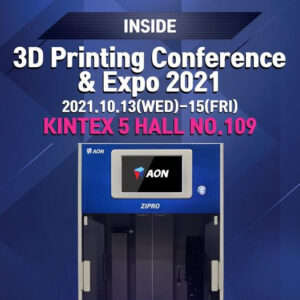 [Inside] 3D Printing Conference & Expo 2021